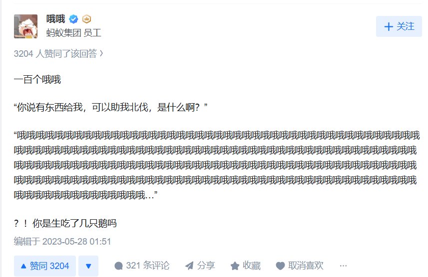给诸葛亮一百个你ID所指的东西，诸葛亮能赢得北伐吗？7