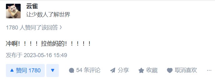 给诸葛亮一百个你ID所指的东西，诸葛亮能赢得北伐吗？11