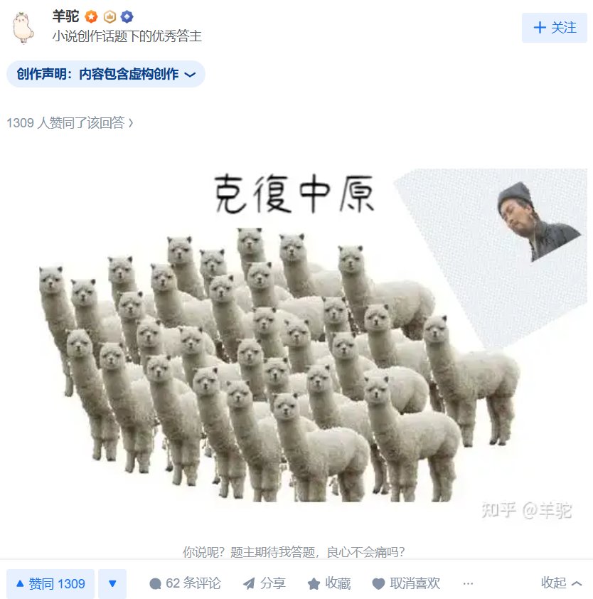 给诸葛亮一百个你ID所指的东西，诸葛亮能赢得北伐吗？13