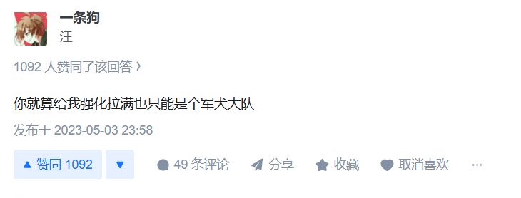 给诸葛亮一百个你ID所指的东西，诸葛亮能赢得北伐吗？14
