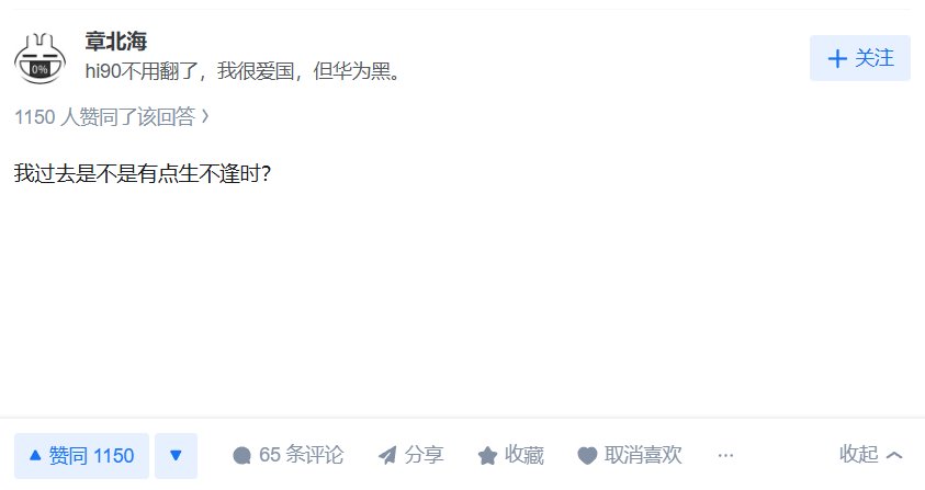 给诸葛亮一百个你ID所指的东西，诸葛亮能赢得北伐吗？15