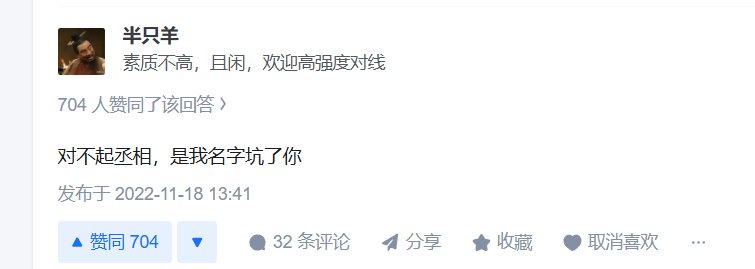 给诸葛亮一百个你ID所指的东西，诸葛亮能赢得北伐吗？17