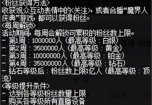 优化后的直播小游戏效率5