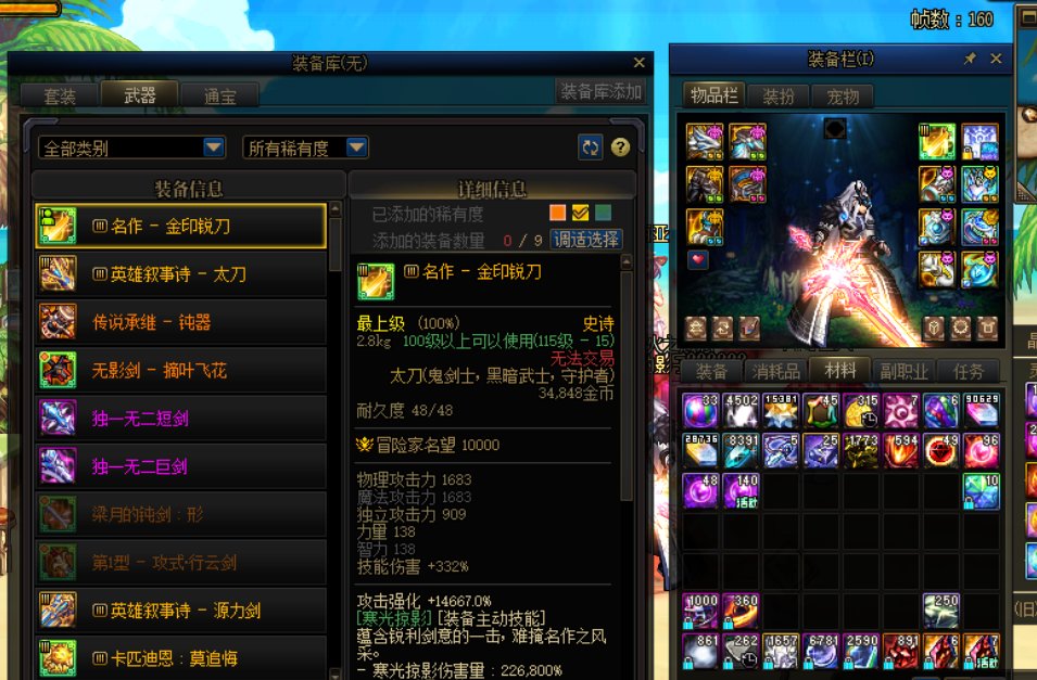 10个星辉了没出过太初武器这对吗？1