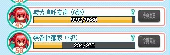 看看有谁的比例比我还低的。。。。1