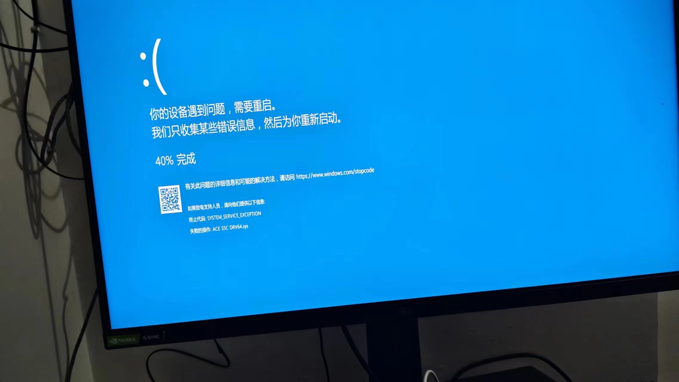 最近有人频繁蓝屏吗1