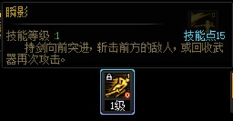 奇美拉技能解析与丝滑连招教学分享9