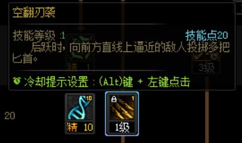 奇美拉技能解析与丝滑连招教学分享11