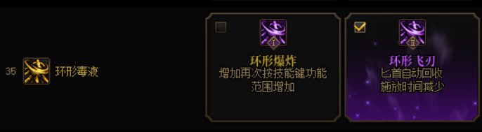 奇美拉技能解析与丝滑连招教学分享14