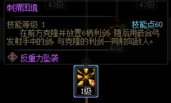 奇美拉技能解析与丝滑连招教学分享18