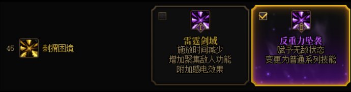 奇美拉技能解析与丝滑连招教学分享20