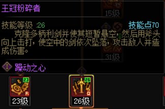 奇美拉技能解析与丝滑连招教学分享21