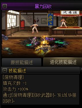 奇美拉技能解析与丝滑连招教学分享36