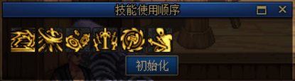 奇美拉技能解析与丝滑连招教学分享39