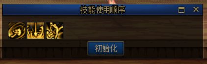 奇美拉技能解析与丝滑连招教学分享40