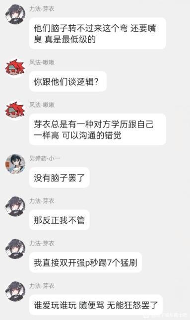 DNF里面任何随便T人行为都是司马行为1
