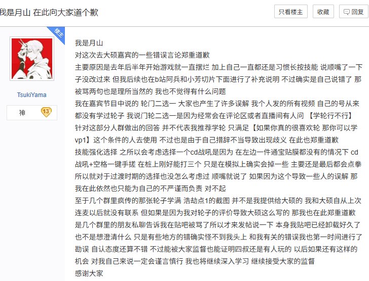 宇宙最犟复仇VP解说，大硕直播间竟然来了两位大神！？2