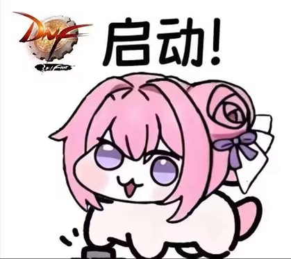 【杂谈】是“传说之路”吗？韩服夏日水上乐园活动介绍15