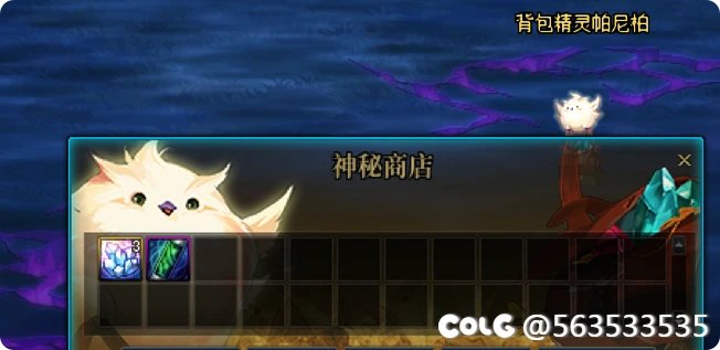 刷了这么久深渊  终于遇到一次1