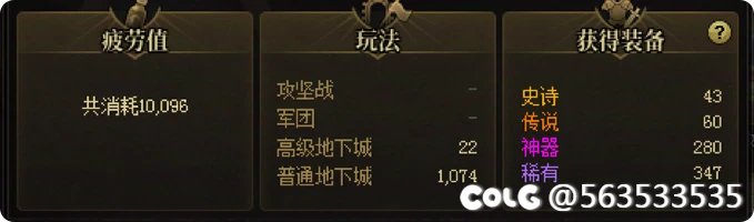 刷了这么久深渊  终于遇到一次9