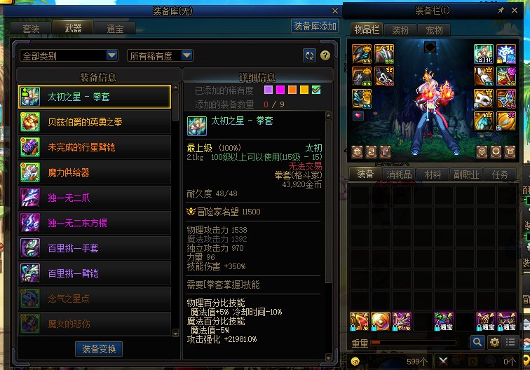 我嘞个满溢而出的求生欲……1