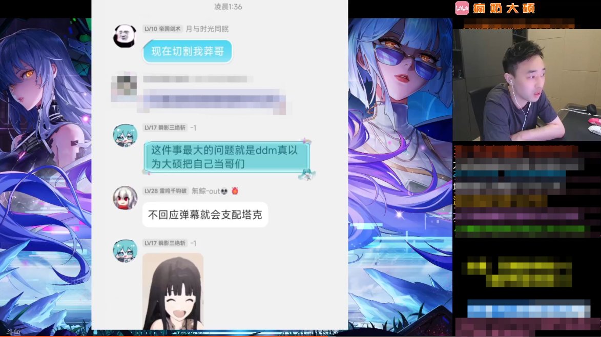 刀客塔吃瓜系列:躺着也中枪?踢人小游戏系列风波始末(加更最新爆料)16