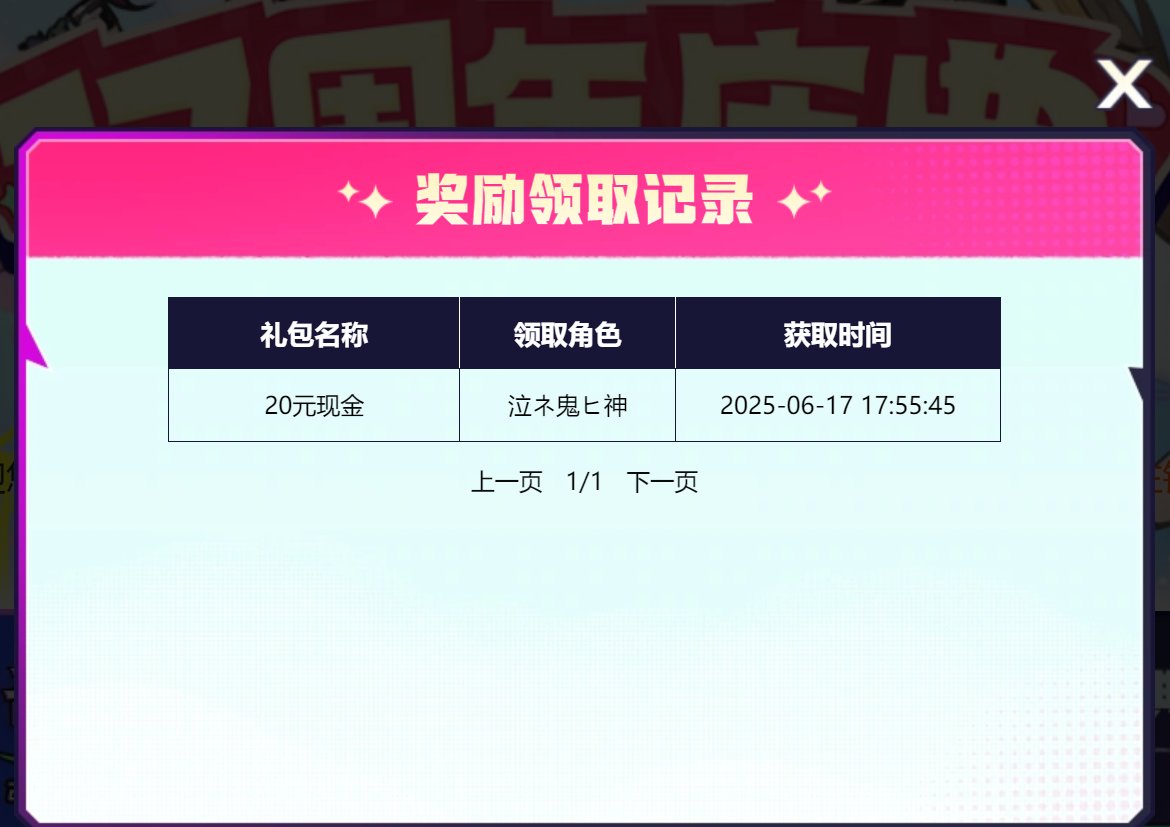 原来500W回归是这样来的3
