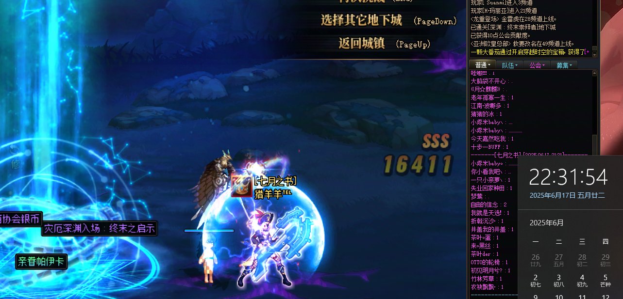 小号（太初）11