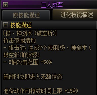 【0616】【vp】剑魂vp你可能不知道的知识点科普13