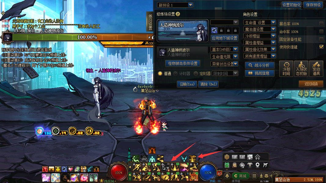 有无懂哥知道为什么人造神桩大脚锁不上？1