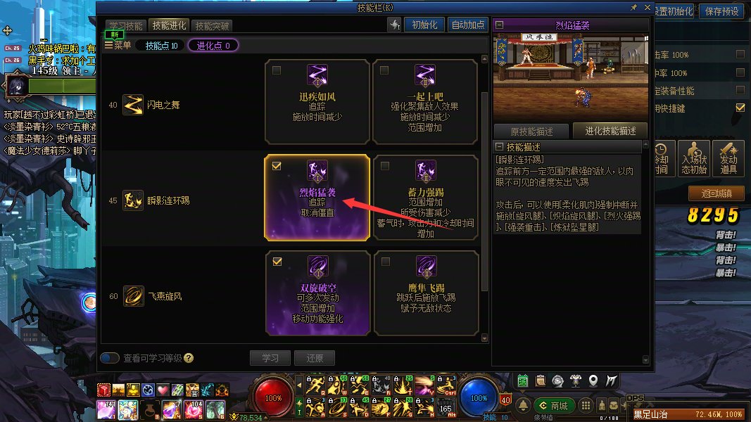 有无懂哥知道为什么人造神桩大脚锁不上？2