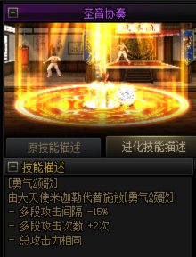 「基米不哈气」输出奶妈VP选择1
