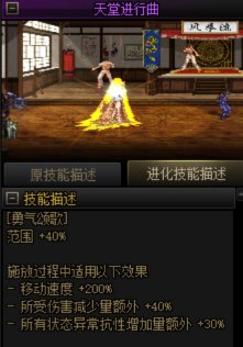 「基米不哈气」输出奶妈VP选择2