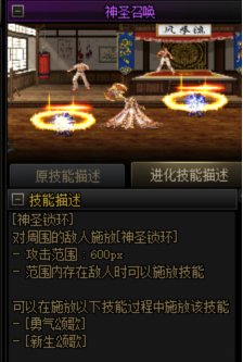 「基米不哈气」输出奶妈VP选择4