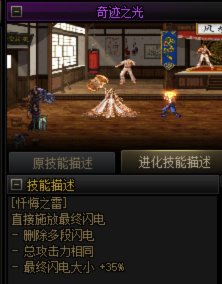 「基米不哈气」输出奶妈VP选择5
