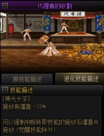 「基米不哈气」输出奶妈VP选择8