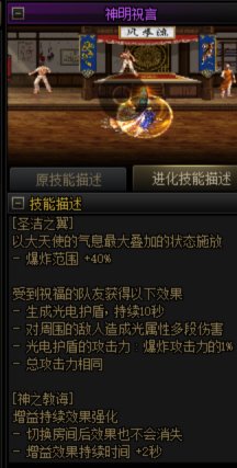「基米不哈气」输出奶妈VP选择11