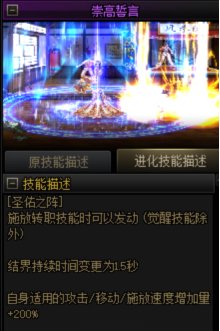 「基米不哈气」输出奶妈VP选择14