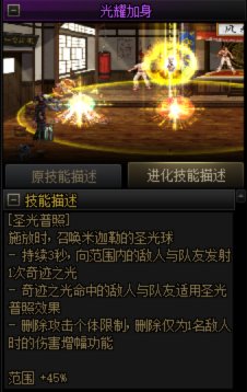 「基米不哈气」输出奶妈VP选择15