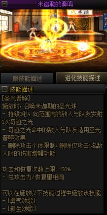 「基米不哈气」输出奶妈VP选择16