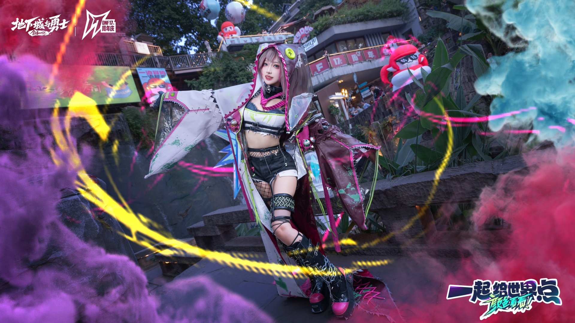 【COS大赏】重庆xDNF 17周年现场回顾，一起给世界点颜色看看！14