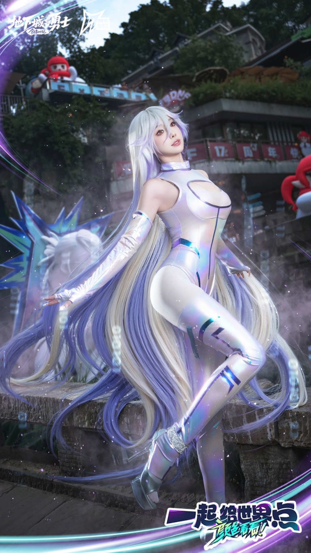 【COS大赏】重庆xDNF 17周年现场回顾，一起给世界点颜色看看！21