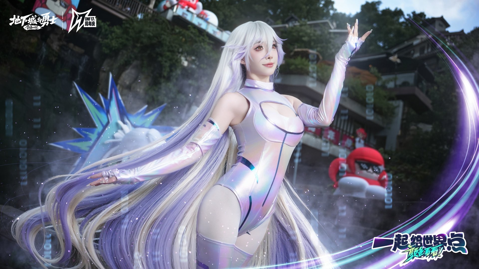 【COS大赏】重庆xDNF 17周年现场回顾，一起给世界点颜色看看！22