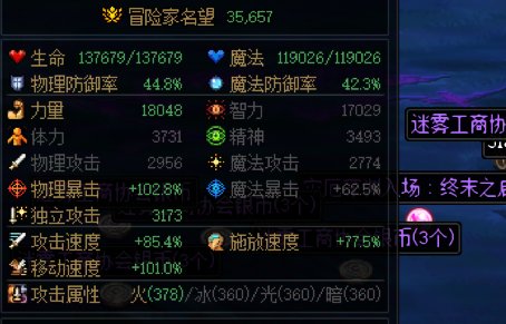 拒绝云评测、无脑跟风黑，奇美拉进阶攻略8
