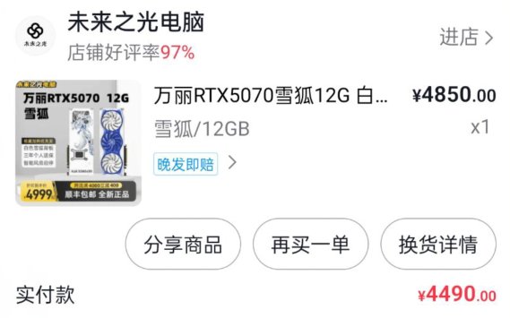618配了套电脑，帮忙看看有什么问题嘛6