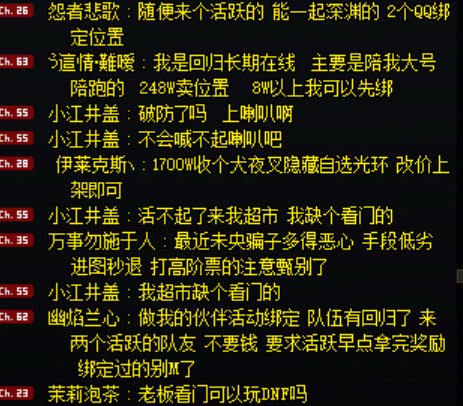 官方论坛能不能提交下1