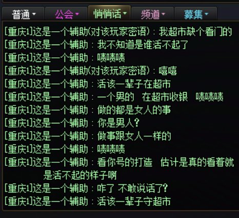 官方论坛能不能提交下2