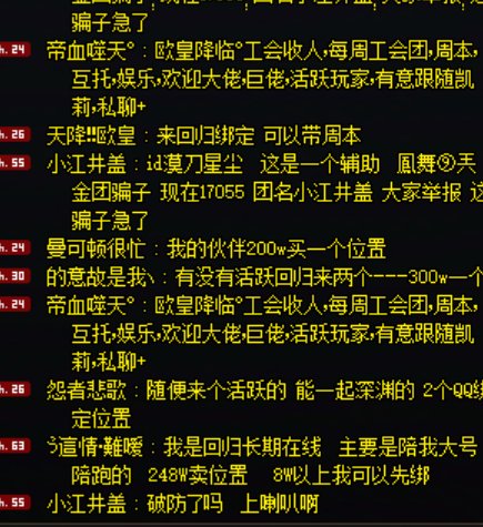 官方论坛能不能提交下4