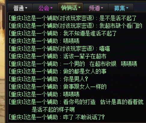 官方论坛能不能提交下3