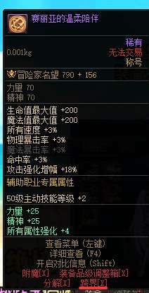 策划浪费我一个太阳称号你聋吗1